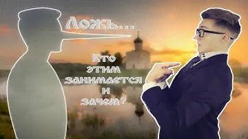 Кто и зачем обманывает на рынке церковных товаров.
