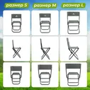 Стул складной туристический МАХ КЕДР малый, сталь, цвет хаки