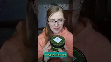 КЕДР&ЯГОДЫ натуральный крем- масло для тела, 200 мл.  праздничная яркая упаковка.