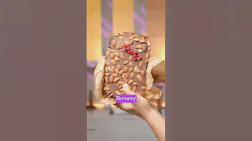 Идеальная домашняя шоколадка с огромной начинкой🤤#десерт #рецепты #еда #шоколад #вкусно
