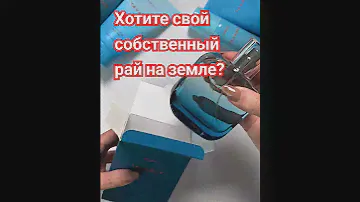 Туалетная вода для мужчин Tavarua. Артикул: 3253 Парфюмерная вода для женщин Tavarua. Артикул: 3064