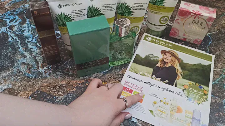 YVES ROCHER😍ИВ РОШЕ❤Мужской аромат❤Парфюм в подарок😍Обзор каталога 9РИЖ1АС80/90(т.к. еще действует)