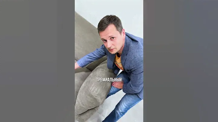 Этот диван точно стоит своих денег!