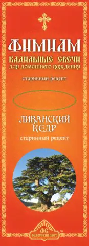 Кадильные свечи ароматные “Ливанский кедр”
