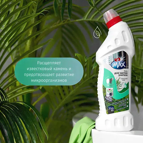 Средство гель для чистки и мытья унитаза, кедр, без хлора, 0,75 л-4