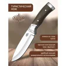 Ножи Витязь B130-341 (Кедр), туристический нож белый