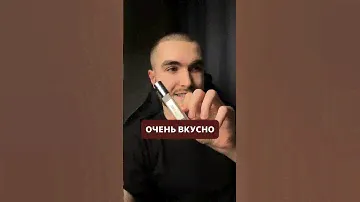Роза, кедр, пряности, Byredo (отзывы в шапке профиля)