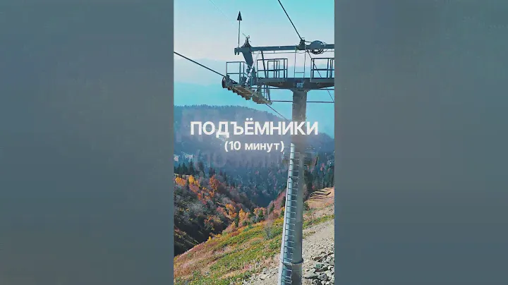 Дом в аренду в Красной Поляне. Шале Кедр 750 краткий обзор