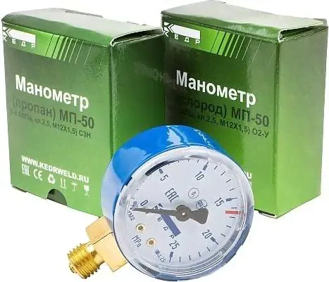 Манометр Кедр МП-50 Кислород, (0-2,5 мпа, кл.2,5, м12х1,5) о2-у [1240003]-3
