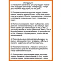 Набор для выращивания дерева Кедр
