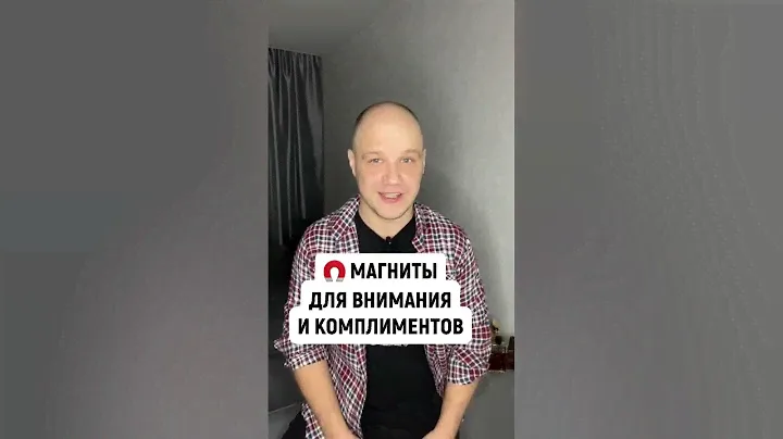 АРОМАТЫ НА ЗИМУ