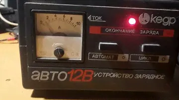 Кедр Авто 12В