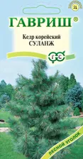 Семена Кедр корейский Суланж, 3шт, Гавриш, Лесной уголок