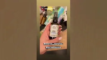 Интимный дезодорант "Гипоаллергенный"