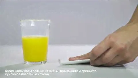 Тестирование "Умной" мебельной ткани Smart от компании "Атомсфера"