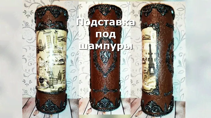 Подставка под шампуры /Брутальный подарок / своими руками / DIY