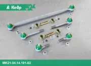 MK21341410102, Рулевая трапеция ВАЗ-2121-213 в сборе КЕДР-Триал -СПОРТ