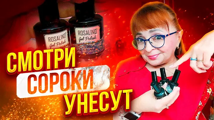 Будут всегда в тренде: Пыльный кедр и акулья кожа гель-лак который должен быть у каждого в коллекции