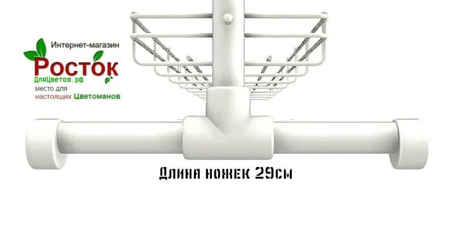 Стеллаж КЕДР на ножках-1
