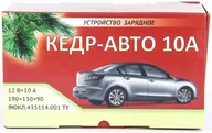 Зарядное устройство Кедр 10A [12V;10А]