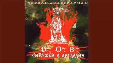 Russun Roollet