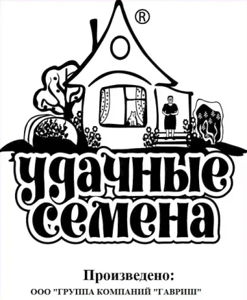 Кедр корейский Суланж многолетник 3шт (Гавриш)