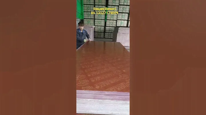 Film faced plywood/fanera/китайская фанера/фанера для опублики/Chinese plywood/качественная фанера