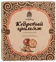 Сибирский Кедр Кедровый грильяж с облепихой 120г