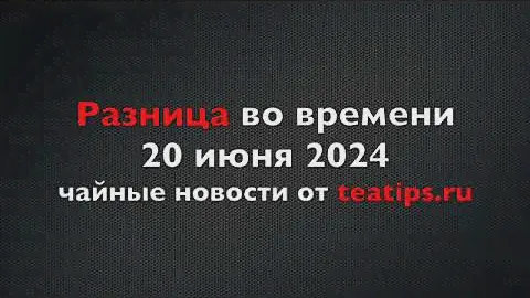 Чыны кап, киргизские футляры для пиал. Самые популярные напитки в американском общепите