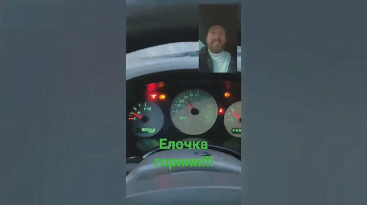 #авто #автосервис #ремонтавто #приколы #авторемонт #елка #жестьавтосервис