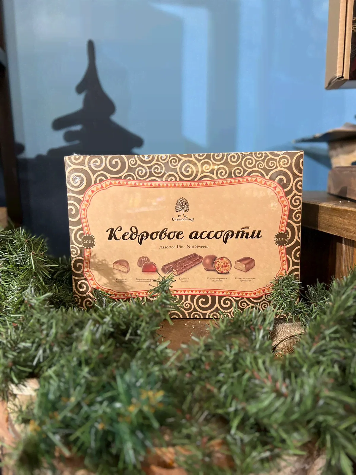 Сиб Кедр Кедровое ассорти, 200 гр