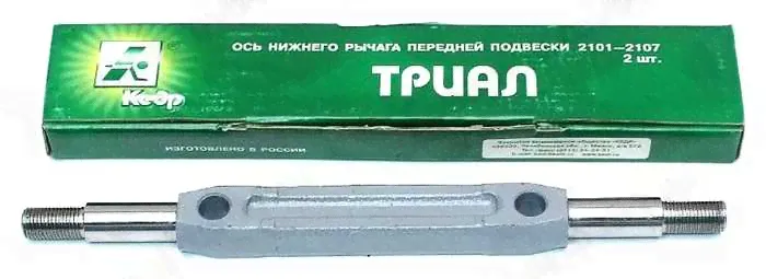 Ось рычага нижнего ВАЗ 2101 (кт=2шт) КЕДР МК01-29.04.100