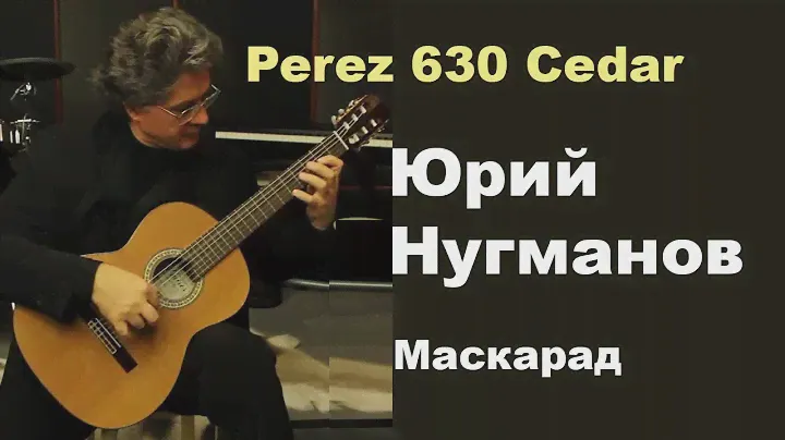 Perez 630 Cedar - Юрий Нугманов Музыка из балета "Маскарад"