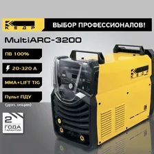 Сварочный инверторный аппарат КЕДР MultiARC-3200 (380В, 20-320А) MMA ручная дуговая сварка 8007729