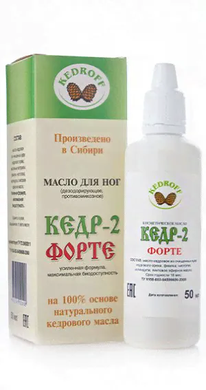 Масло Кедр-2 ФОРТЕ-0