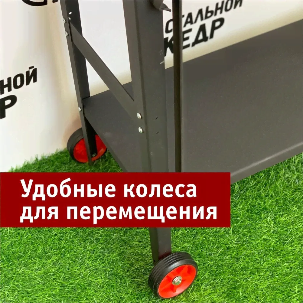 Мангал для дачи, сталь 2мм, с крышкой и термометром, кочерга в подарок, Стальной кедр-0