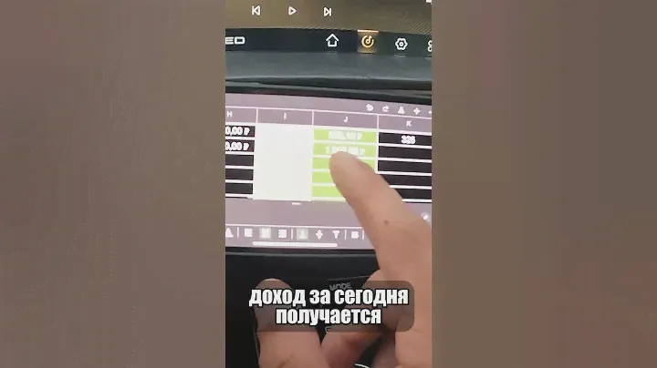207,000 рублей в такси