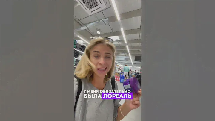 Маска для волос , которая выручает блондинок Европе