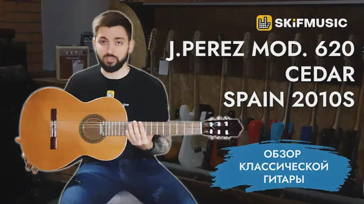 Обзор классической гитары J.Perez Mod. 620 Cedar Spain 2010s | SKIFMUSIC.RU