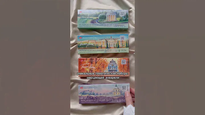 Просто добавьте блеска ✨