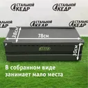 Мангал для дачи, сталь 2мм, с крышкой и термометром, кочерга в подарок, Стальной кедр