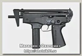Макет ММГ ПП Кедр под патрон 10ТК охолощенный