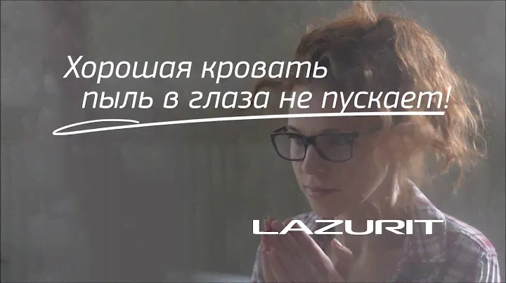Мебель "Лазурит".