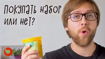 Купить набор или взять грунт, семена, горшок по отдельности?