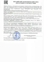 Зубная паста для профилактики пародонтоза Кедр-Пихта, Алтайбио, Две линии, 75 мл-3