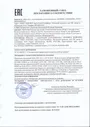 Кедр-3 (косметическое масло для проблемной кожи), 50 мл