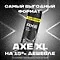 Дезодорант спрей AXE Black Морозная груша и Кедр XL 48 часов защиты 200мл-0