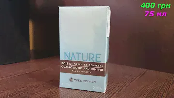 Мужская Туалетная Вода NATURE от Yves Rocher 75 мл за 400 грн