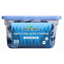 Morinel / Капсулы для стирки, морозный кедр, 30 шт