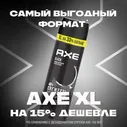 Дезодорант спрей AXE Black Морозная груша и Кедр XL 48 часов защиты 200мл